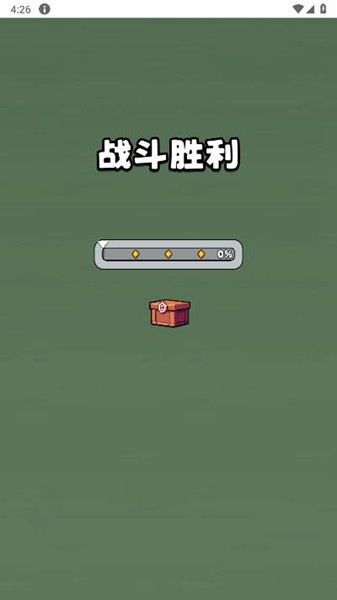 永不言弃的大师骰子无限内购截图